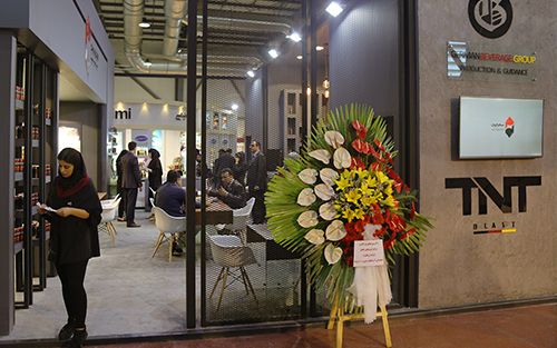 26th Iran International Agrofood Exhibition 2019